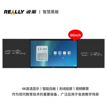 智慧黑板（86英寸）RLCD-860H01-D5