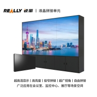 RLCD-460P05-H3