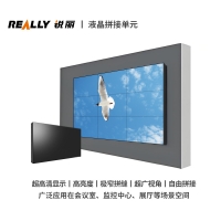 RLCD-490P03-HS