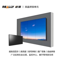 RLCD-550P03-H3