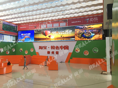 展览展示大屏幕.jpg