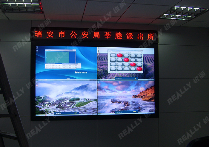 公安局 液晶拼接屏.jpg