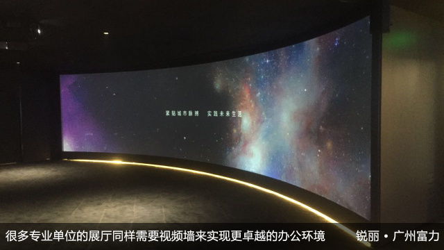 展厅液晶拼接墙