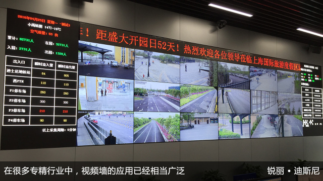 安防监控液晶拼接