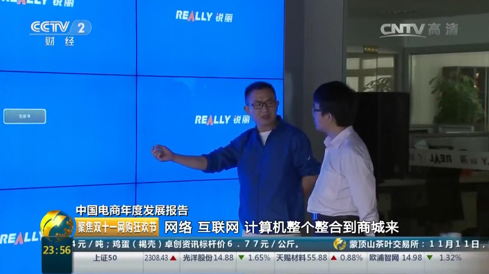 上海液晶拼接生产厂家.jpg