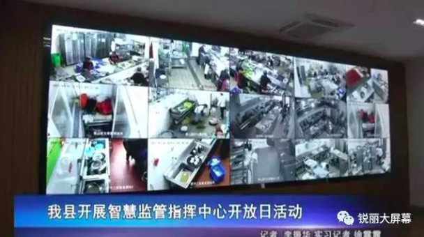  锐丽拼接墙.png