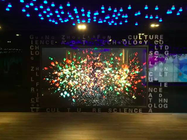 显示系统展示墙.png