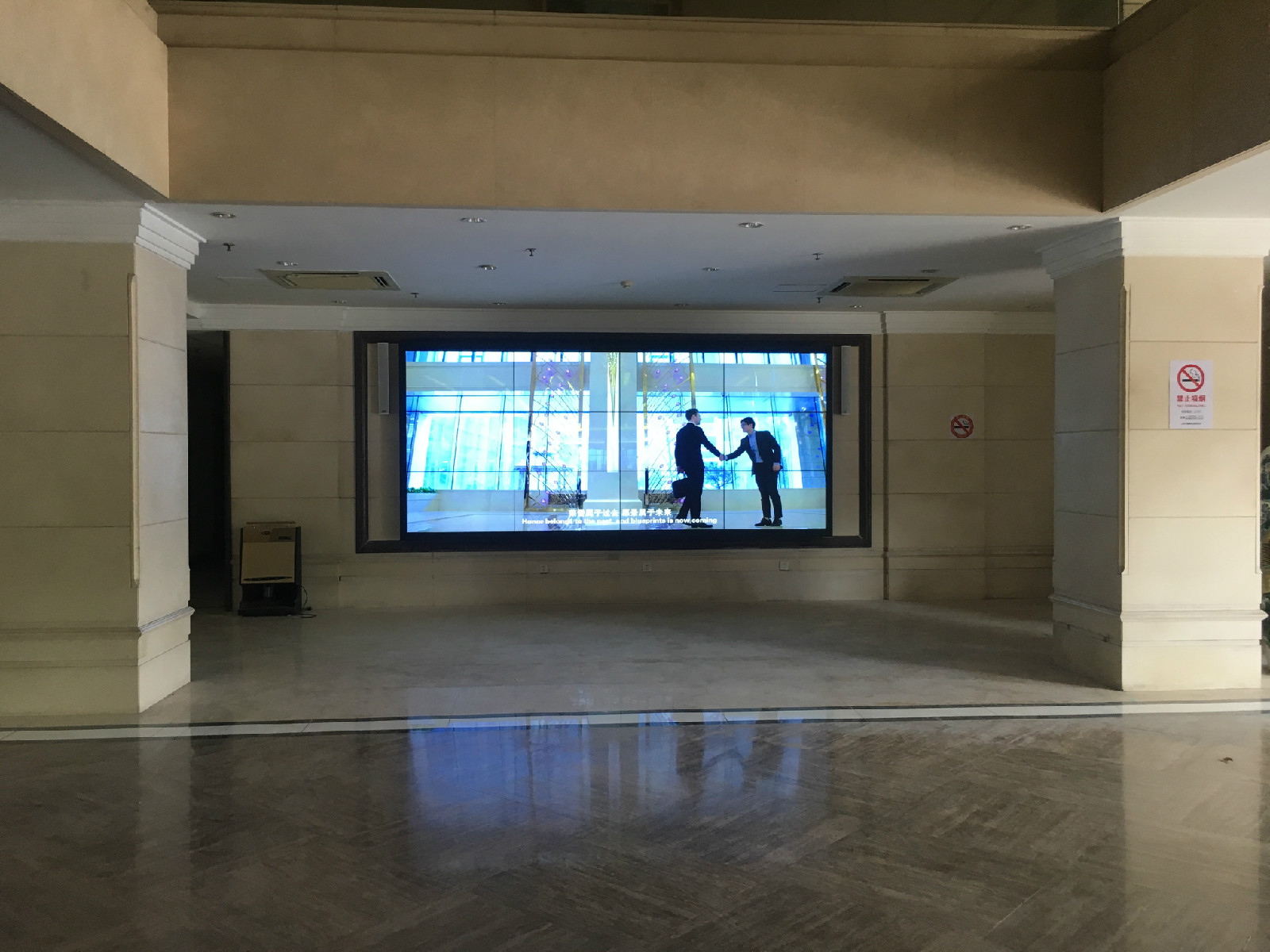 46寸液晶拼接大屏幕显示系统.jpg