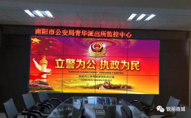 公安系统大屏幕显示系统.jpg