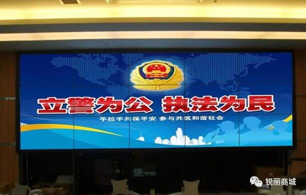 公安系统大屏幕显示系统.jpg
