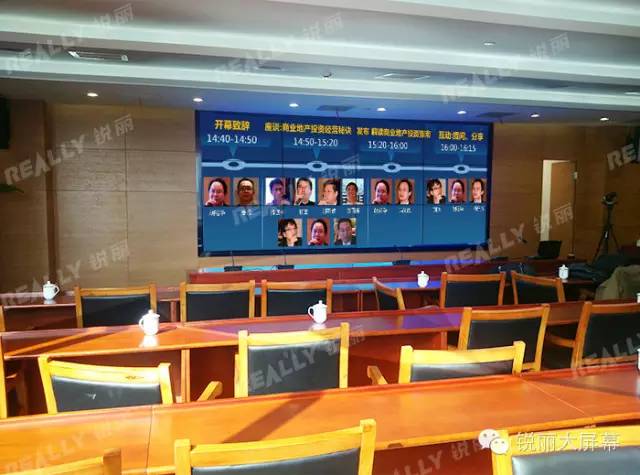 无纸化会议系统.jpg