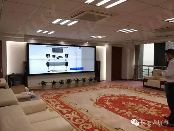 远程会议助手.jpg
