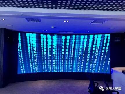 大数据研究拼接屏.jpg