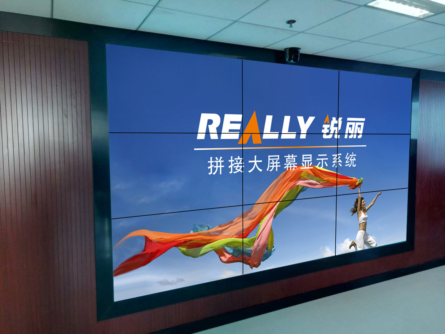 司法局拼接单元55寸.jpg