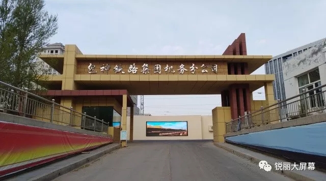 机务段监控46寸.jpg