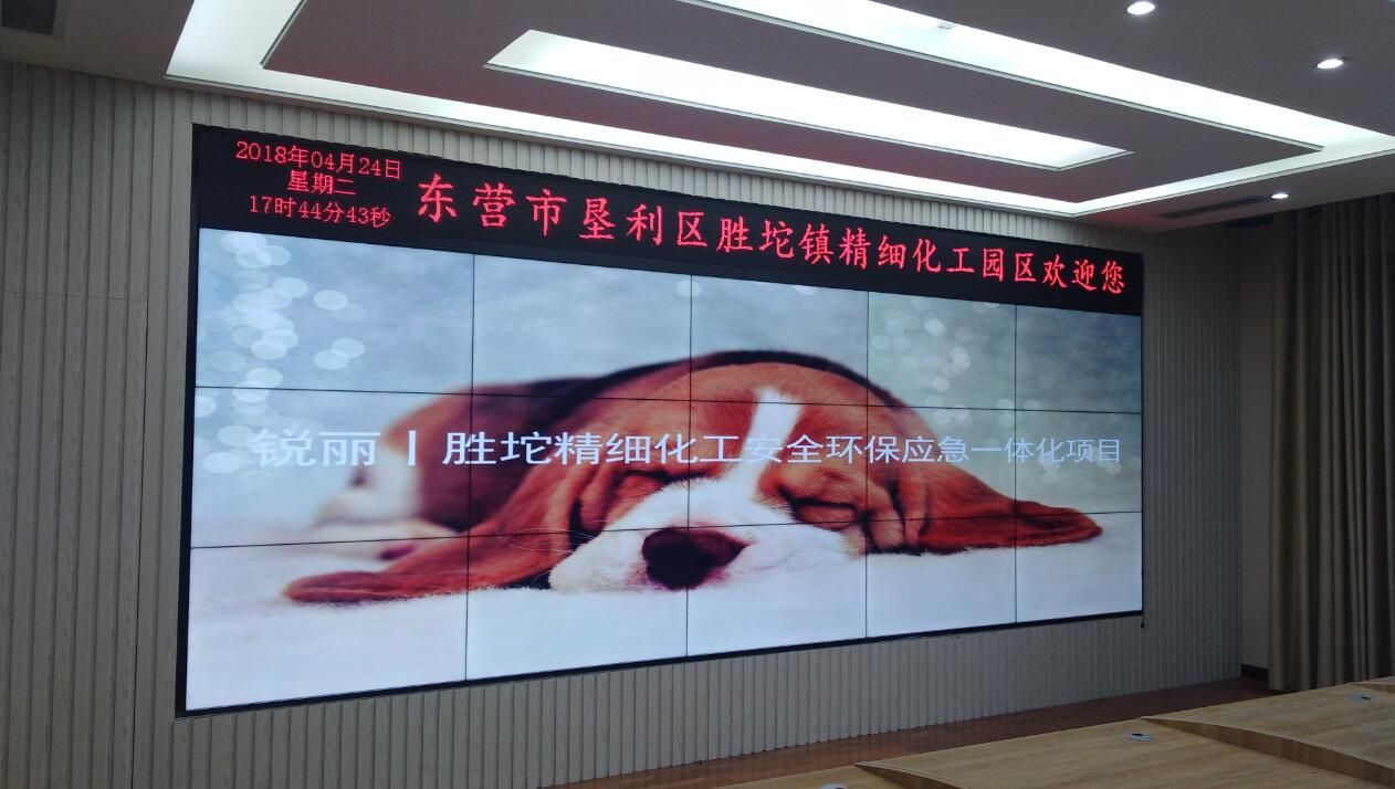 46寸拼接屏.jpg
