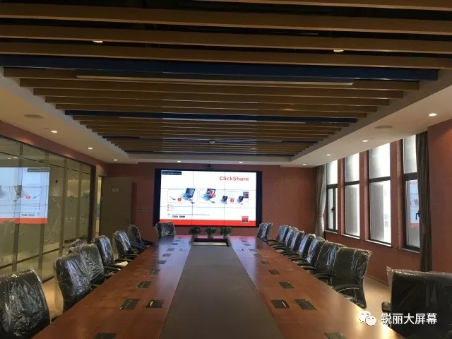 药明康德会议室46寸锐丽.jpg