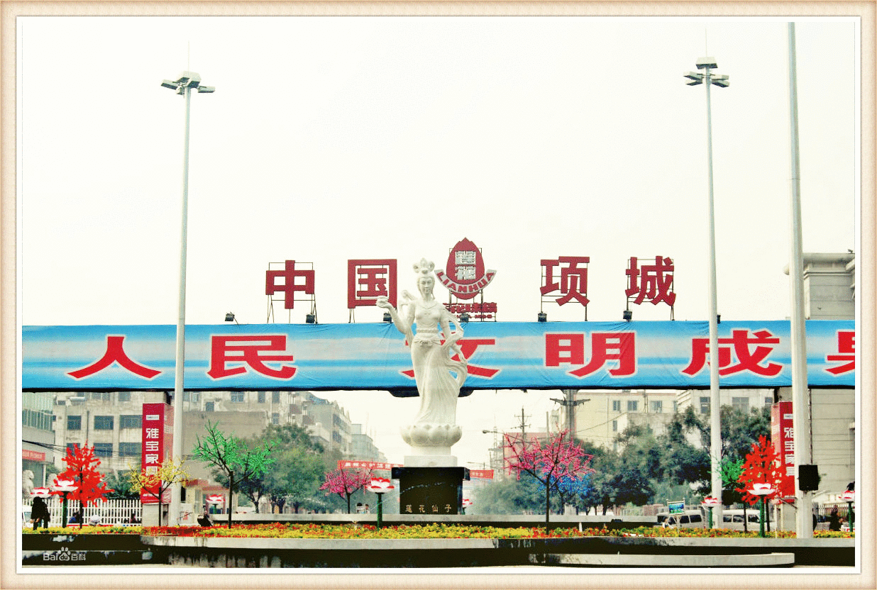 项城.gif