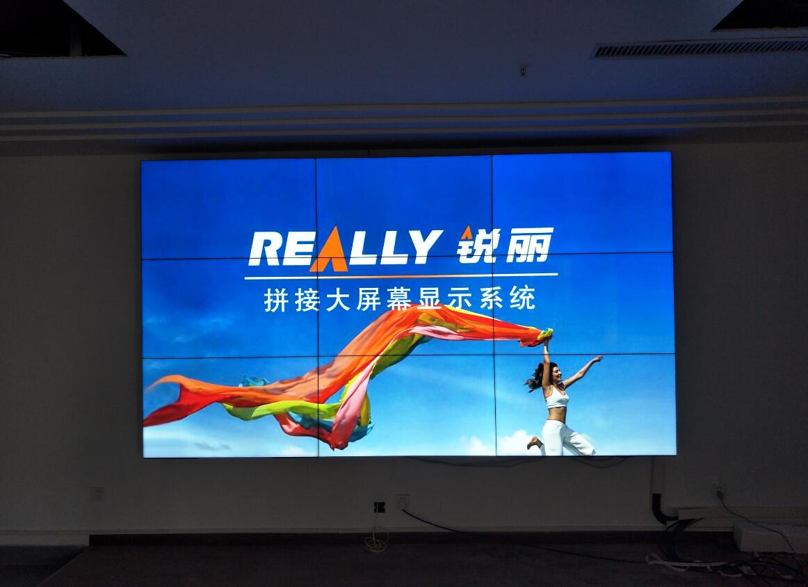 项城市政拼接屏.jpg