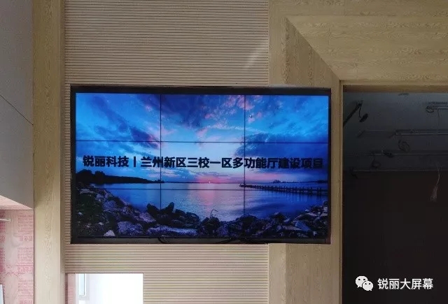 教育培训拼接屏.jpg