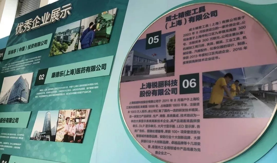 优秀企业展示墙视频墙55寸.jpg