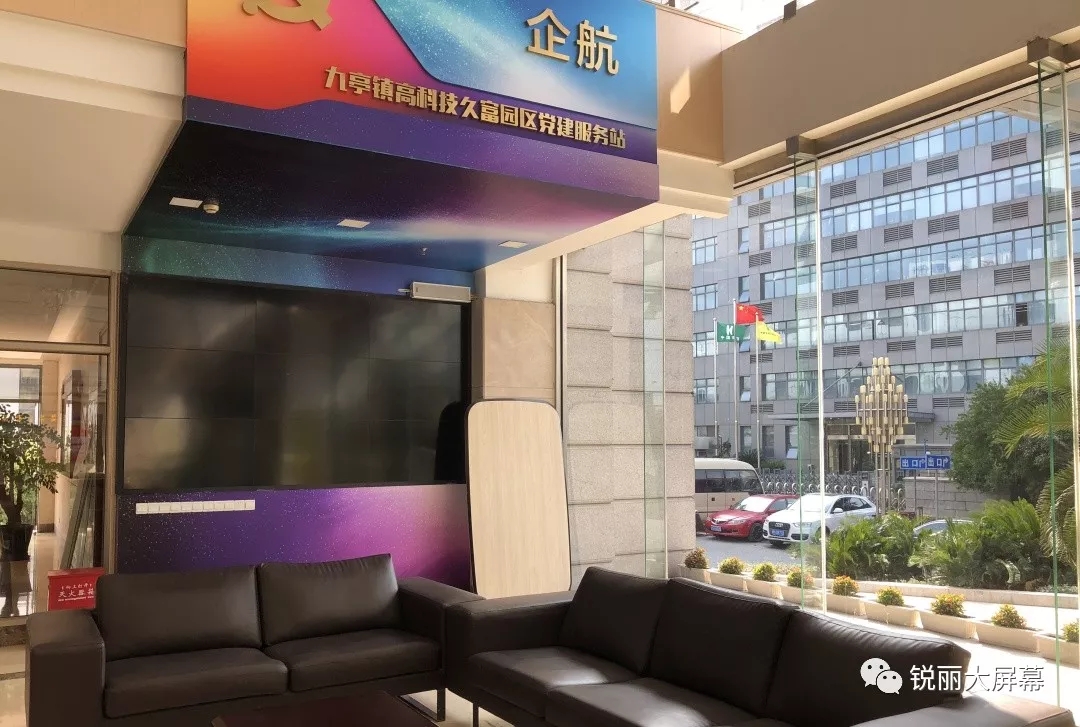 党建中心展示墙46寸.jpg