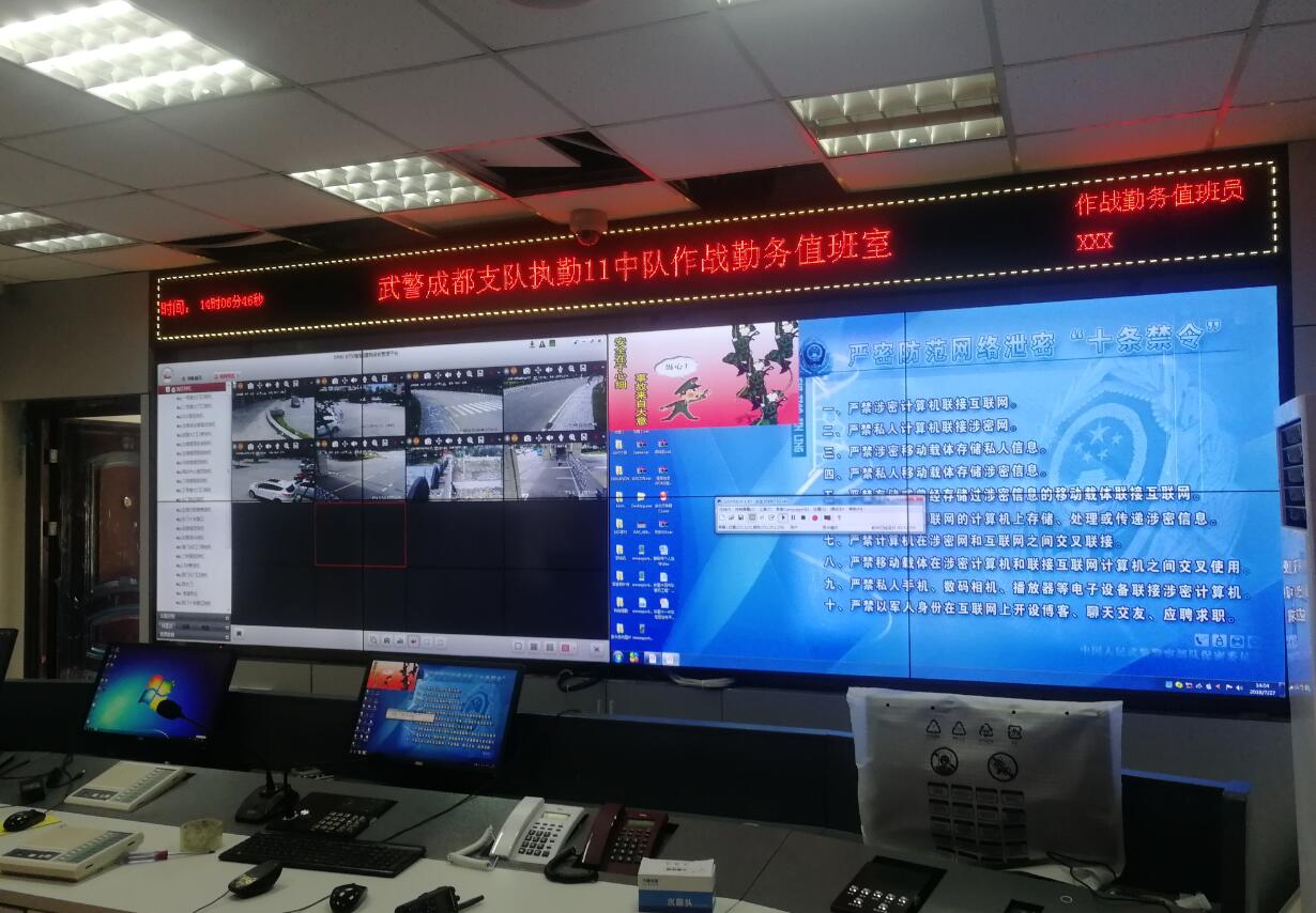 政府监控城市管理视频墙.jpg