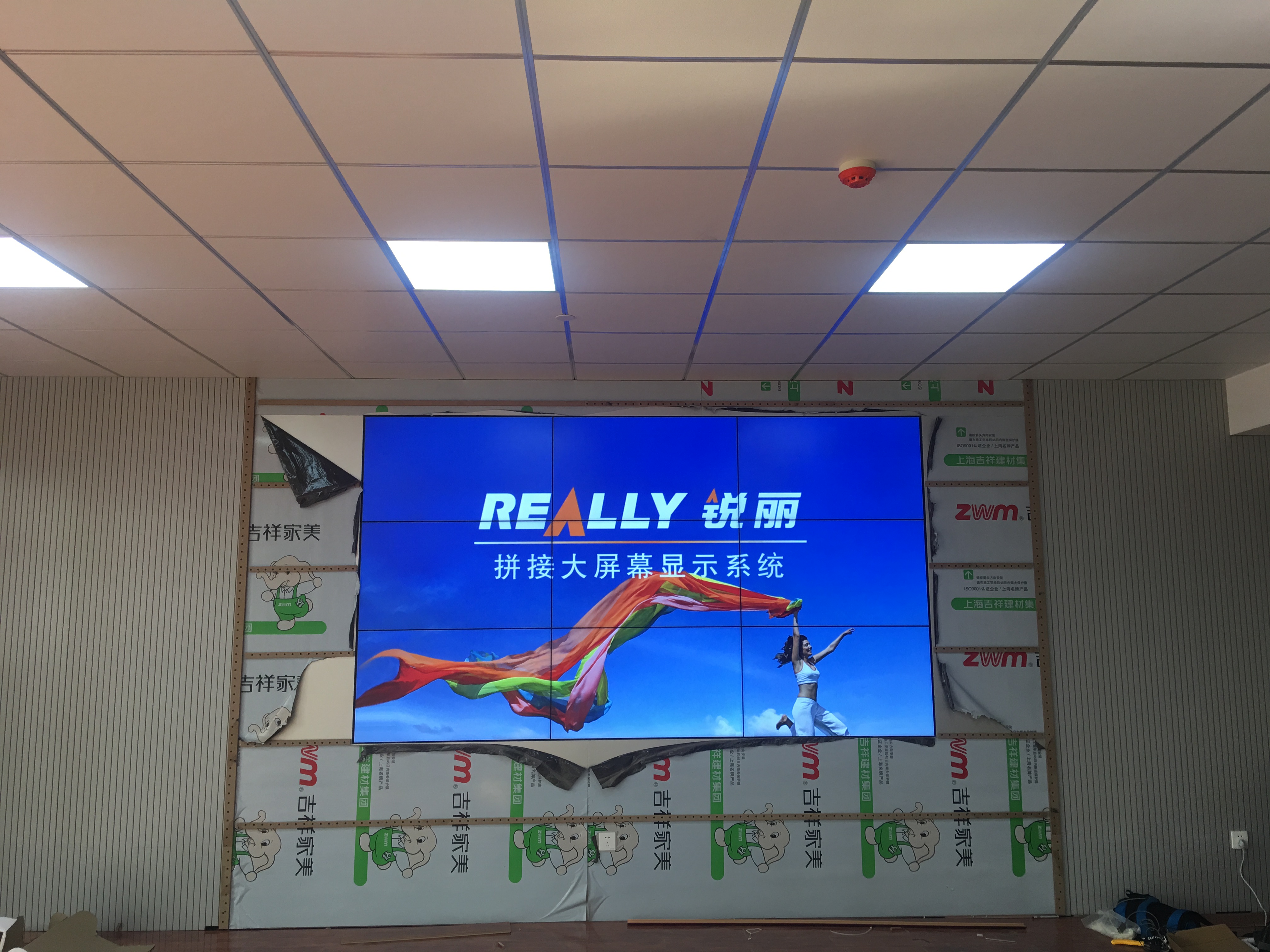 会议展示液晶视频墙锐丽46寸.jpg