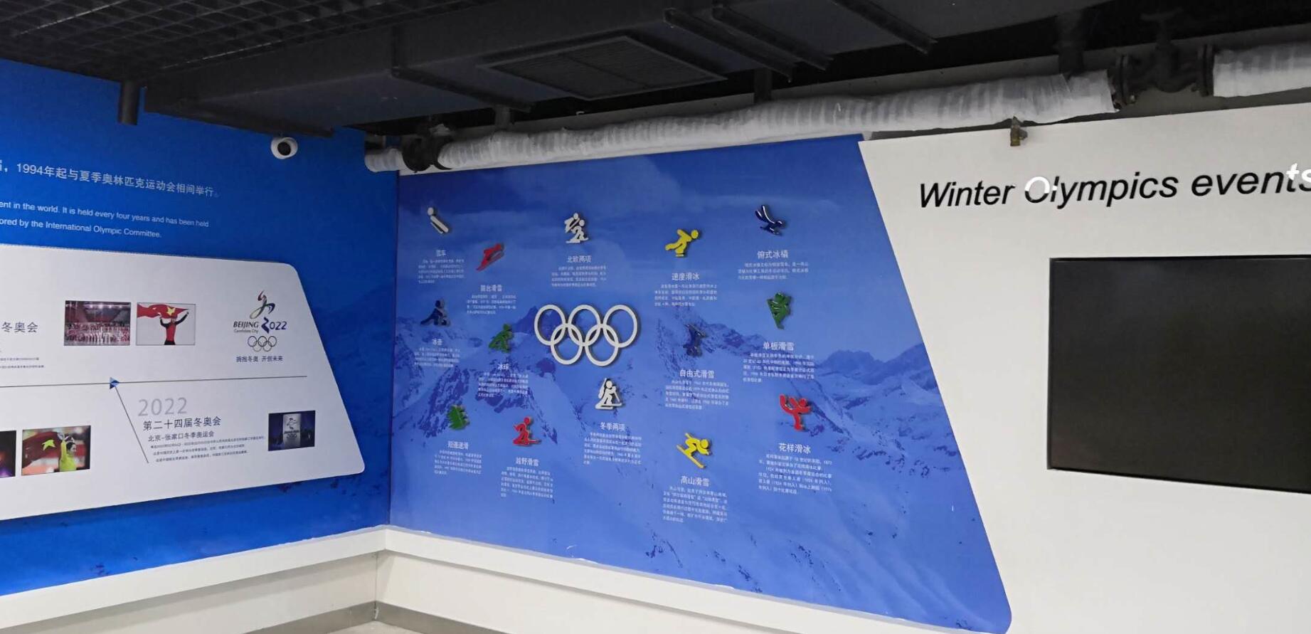 冬奥会大屏展示展馆锐丽智能大屏.jpg