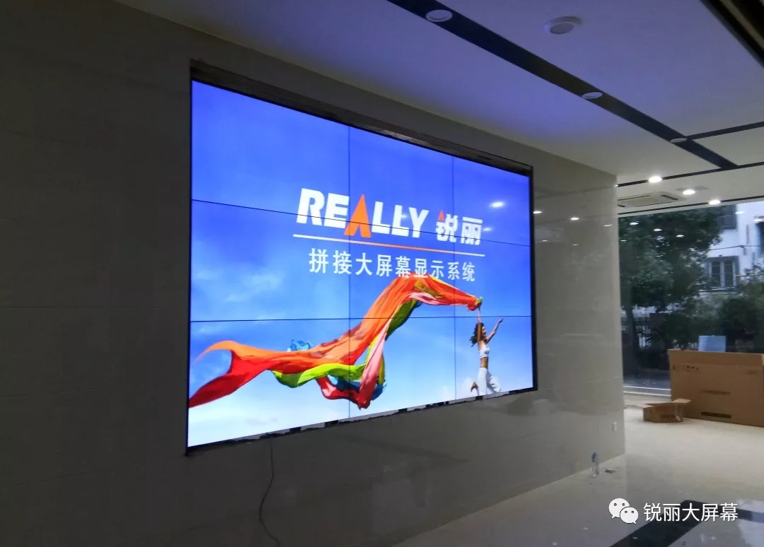 行政部门办事大厅拼接墙视频墙锐丽.jpg