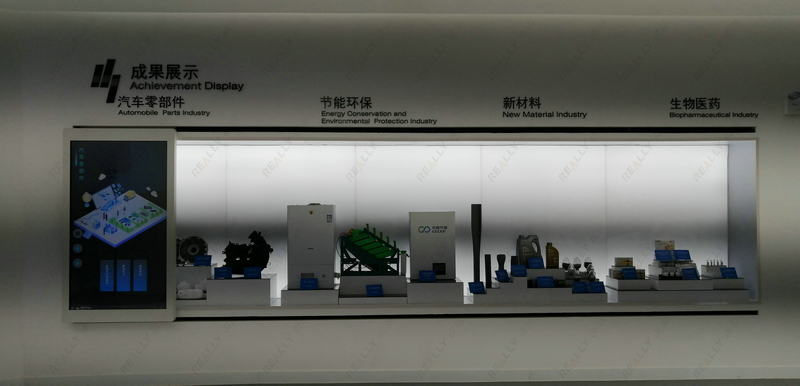 唐山高新区 展示中心
