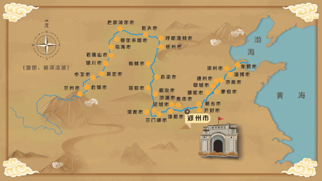 黄河流域图.png