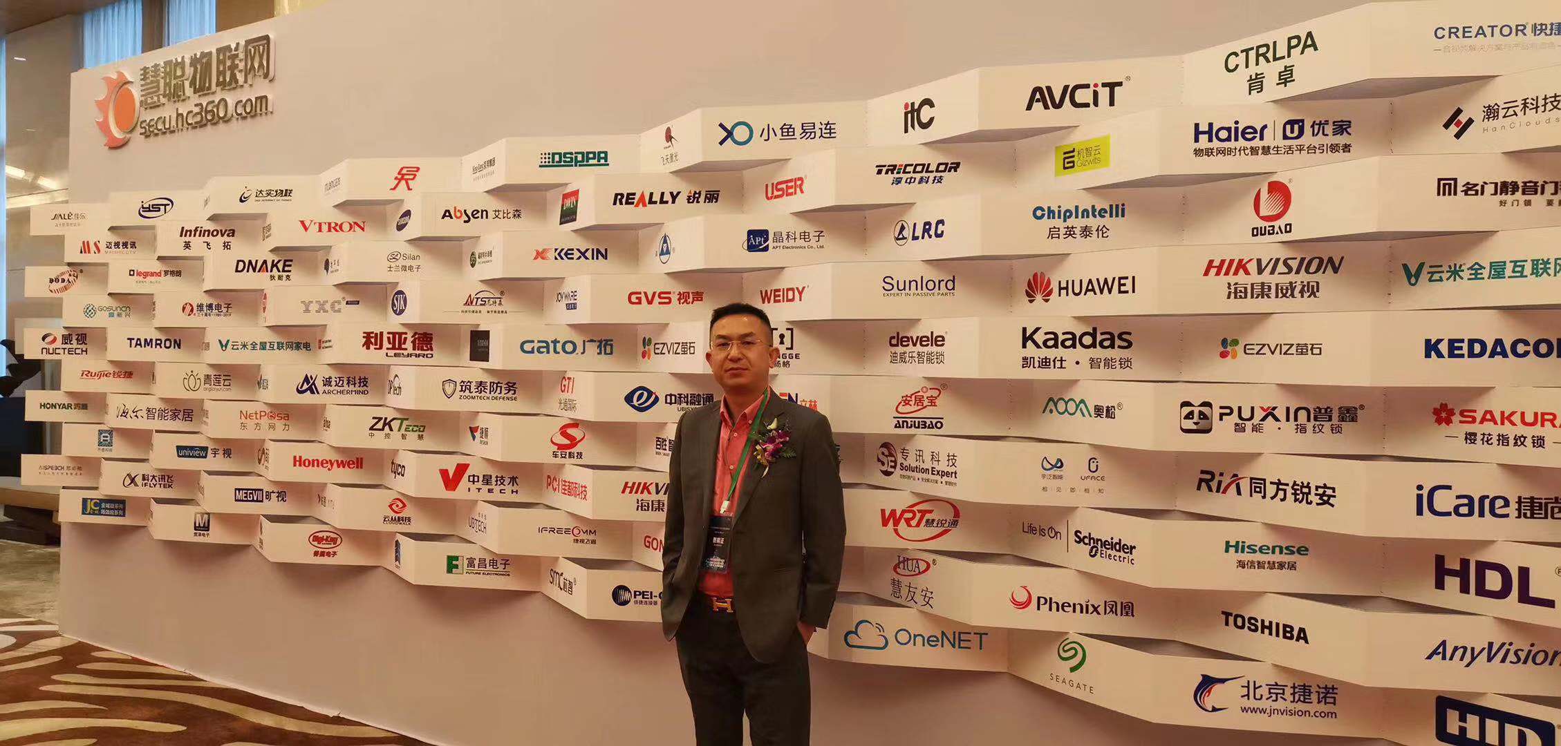 上海锐丽科技股份有限公司 董事长 孙安君.jpg