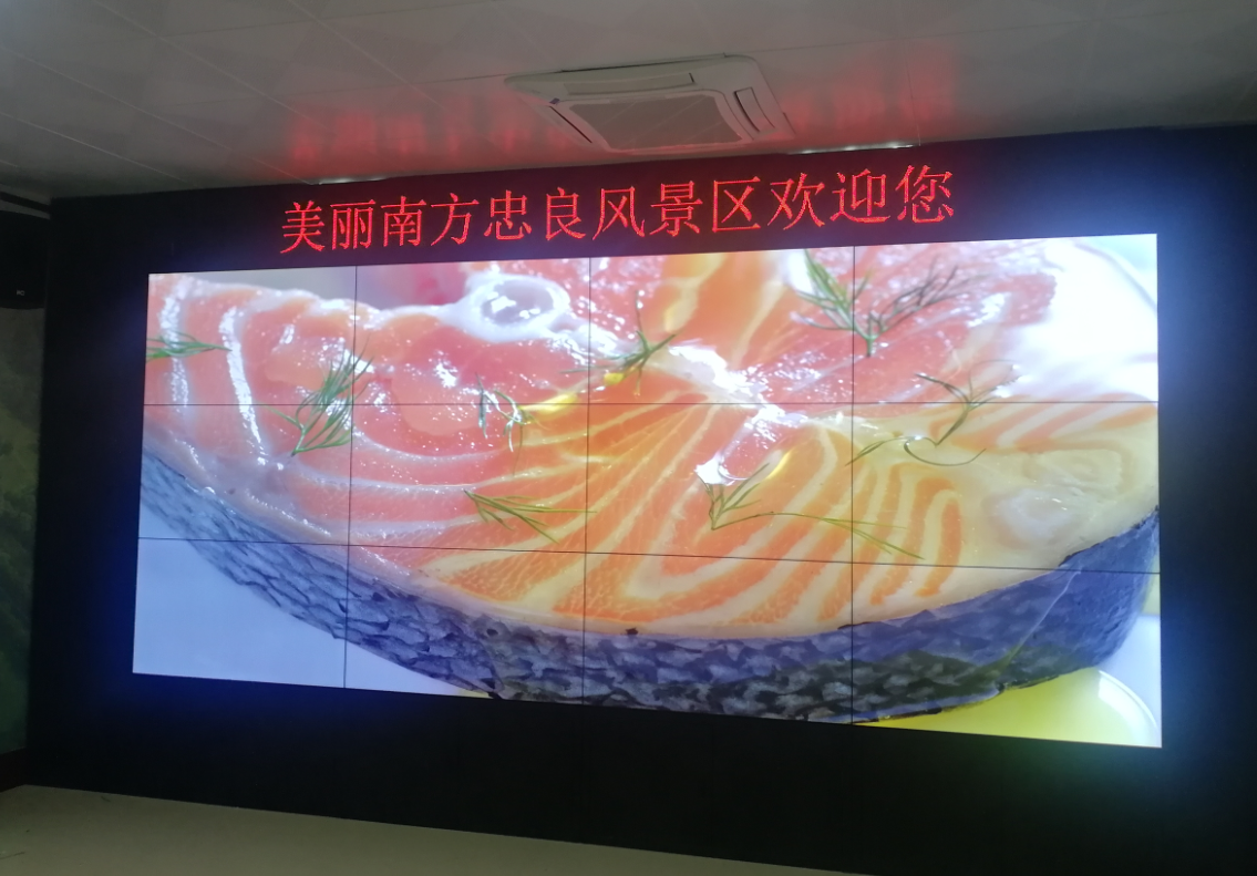 南方忠良风景区.png