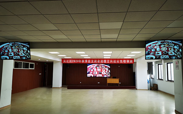吴江党校