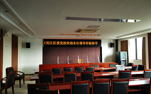 LED显示屏 条屏