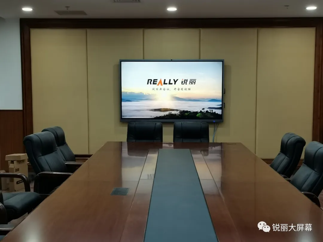 智能会议平板.png