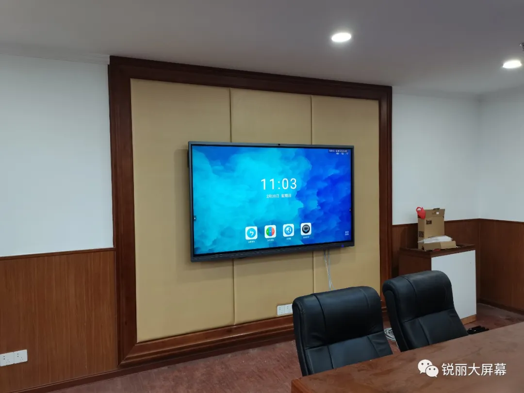 锐丽会议一体机.png
