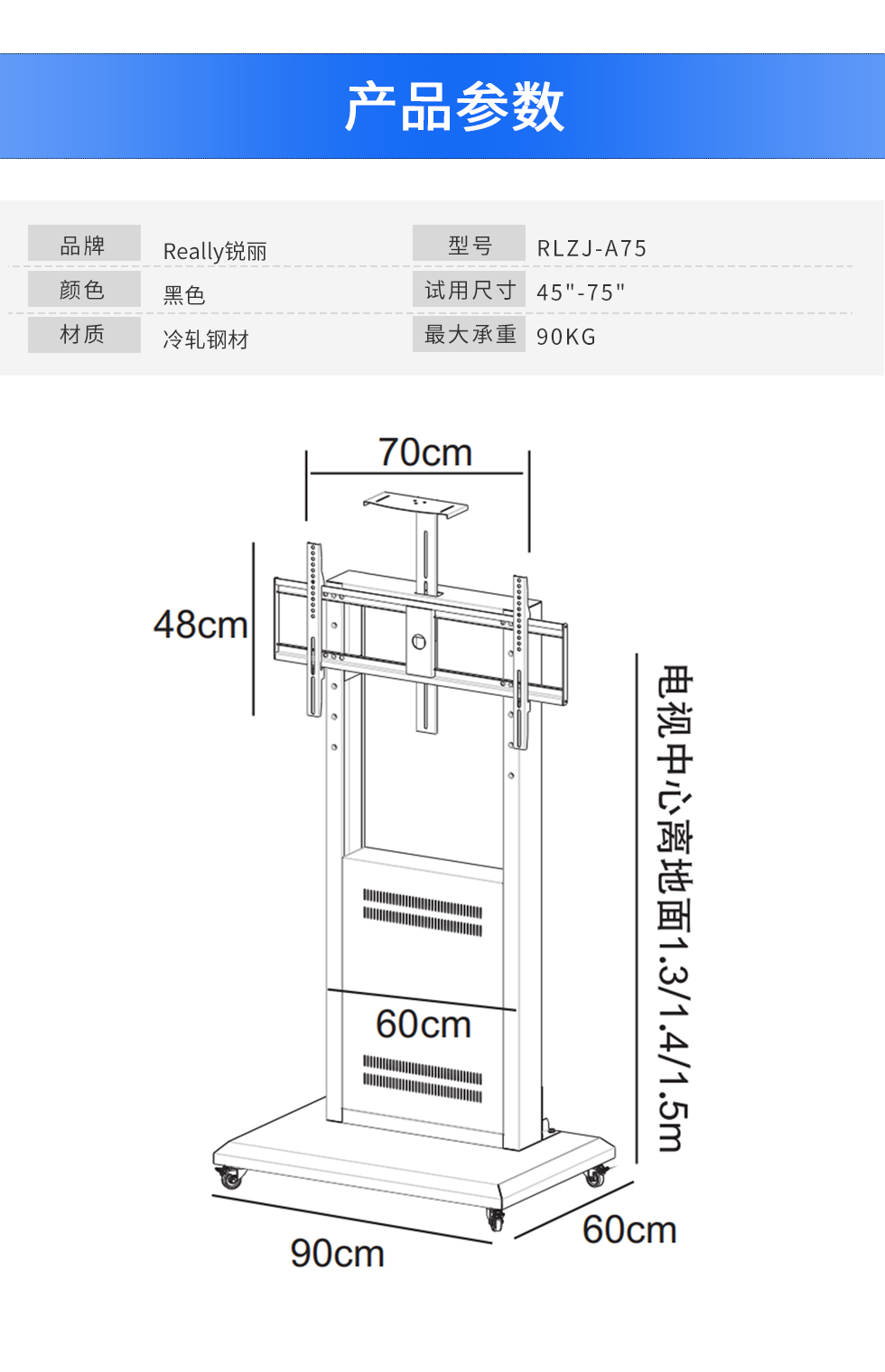 A75黑色支架1.jpg