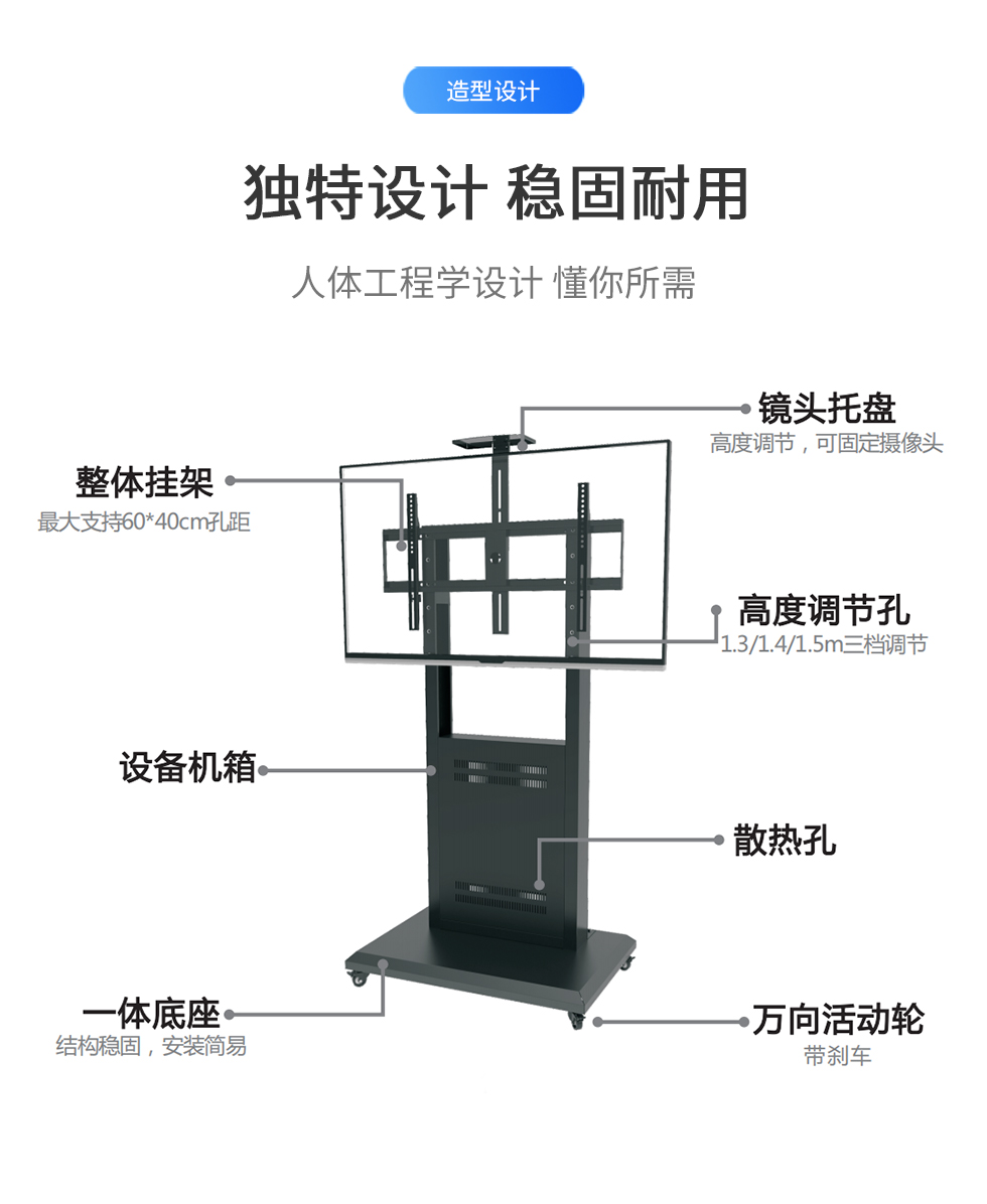 A75黑色支架2.jpg