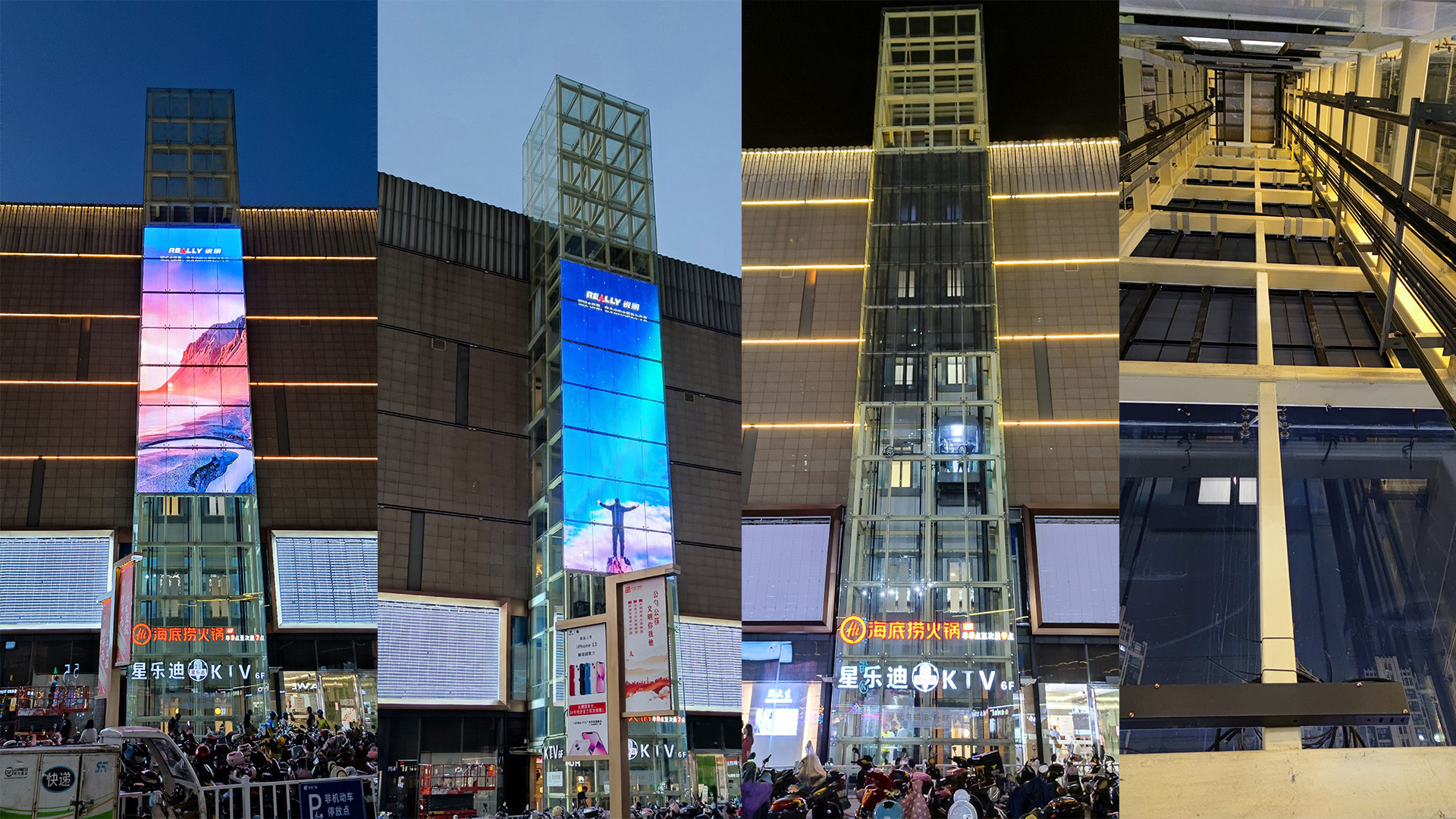 锐丽LED透明屏.jpg