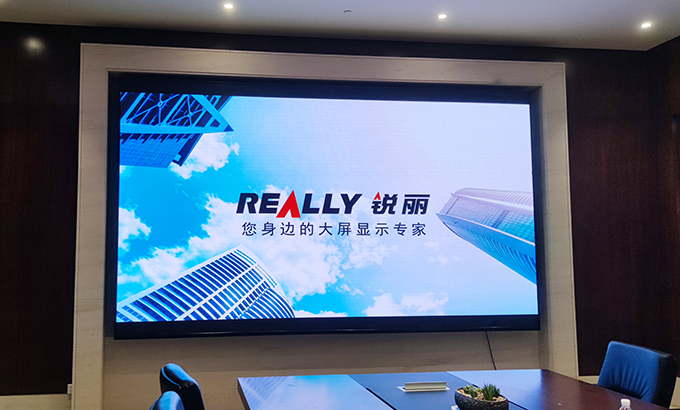 锐丽大屏幕