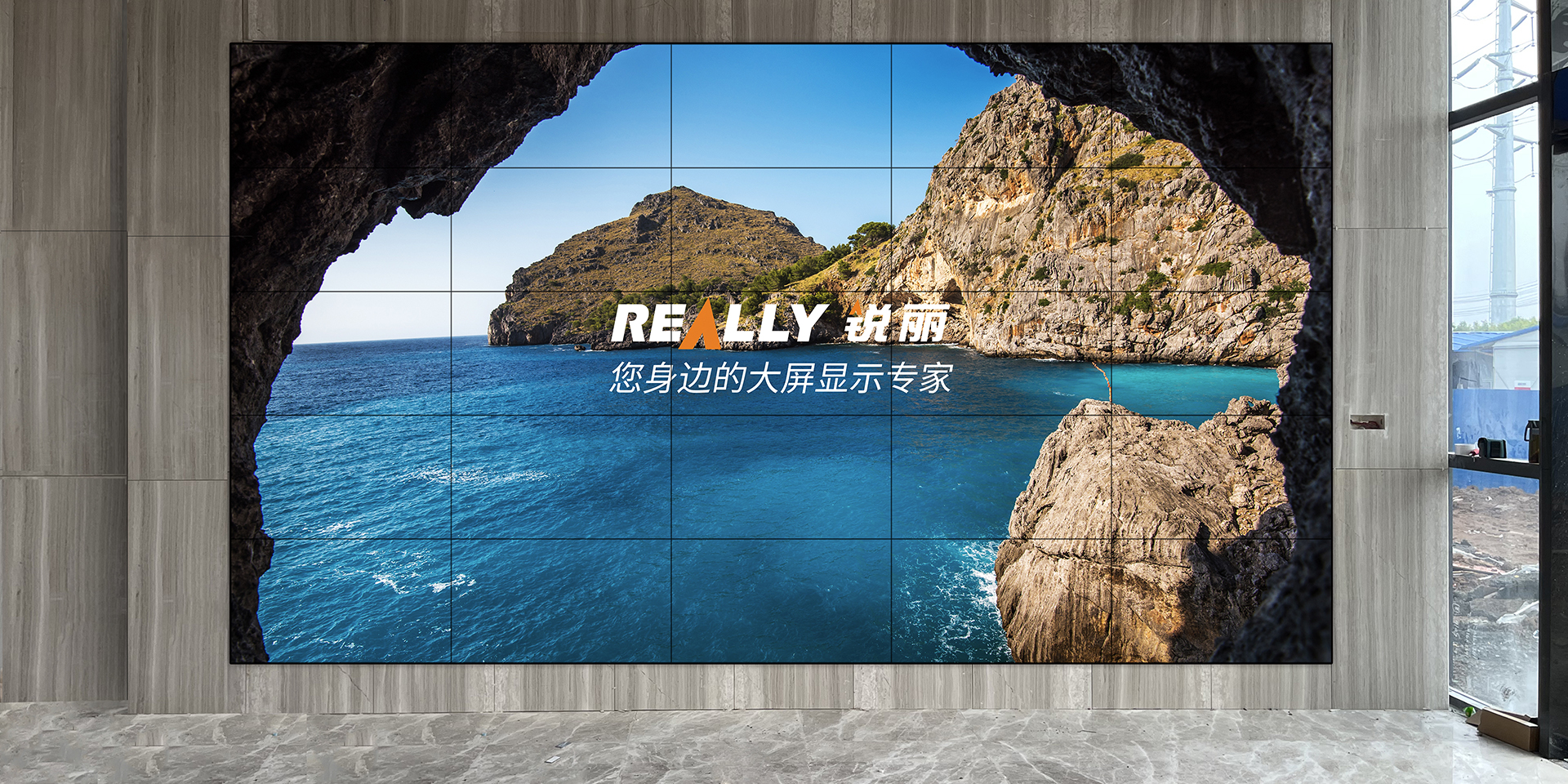 液晶拼接屏.jpg