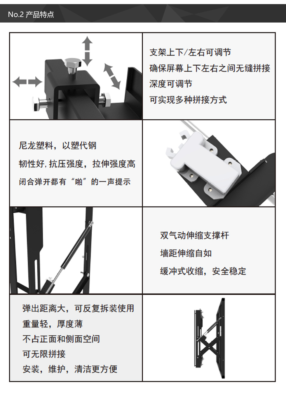 产品特点.jpg