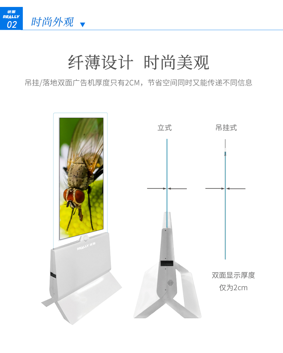 透明双面广告机详情页2.jpg