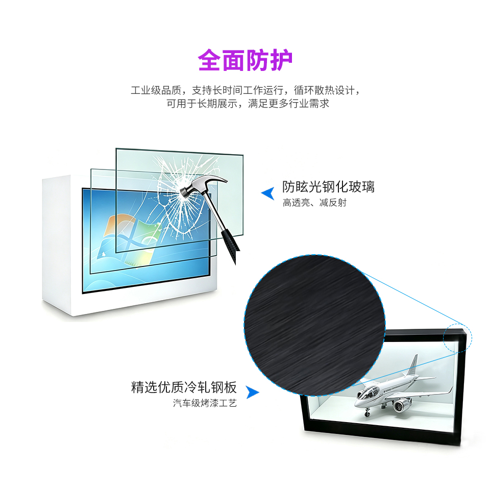 透明柜广告机-详情页4.jpg
