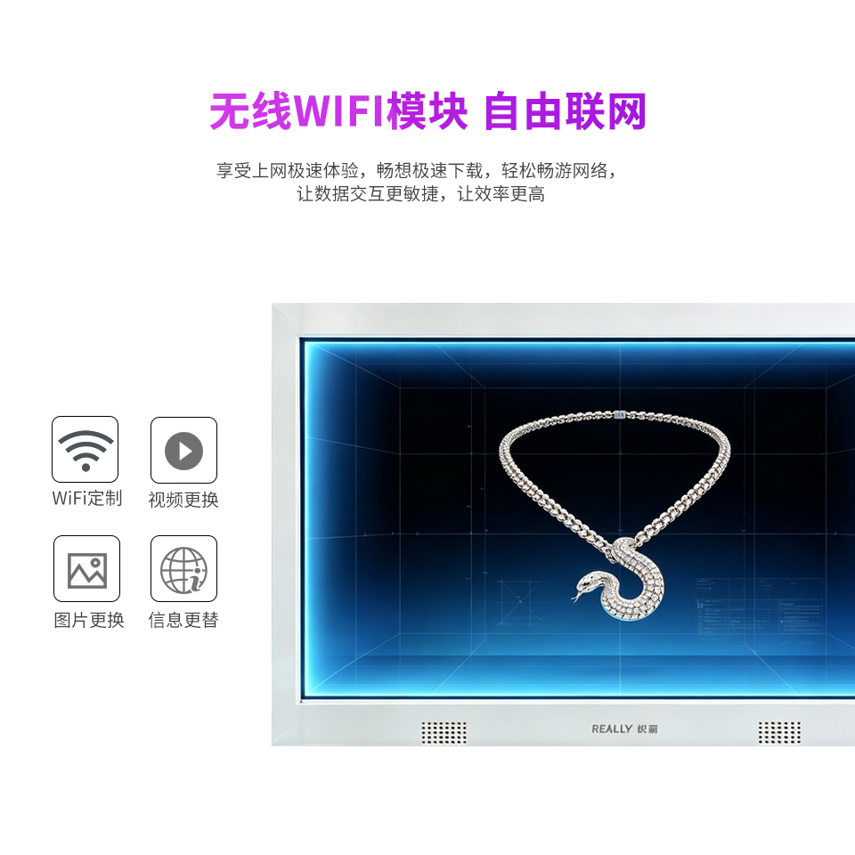 透明柜广告机-详情页5-wifi.jpg